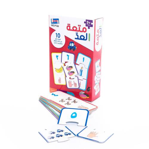 متعة العد  - لعبة بازل تعليمية