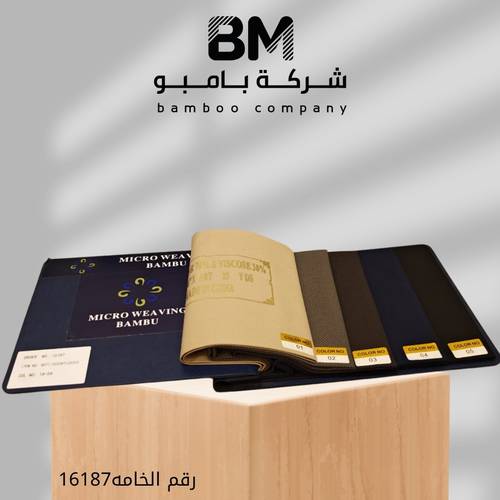 قطرة من الكرهات