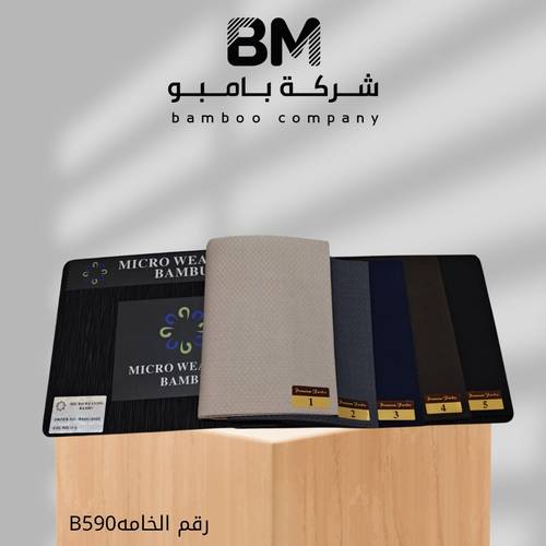 كرهات منه فيه