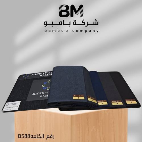 قماش ساده 400