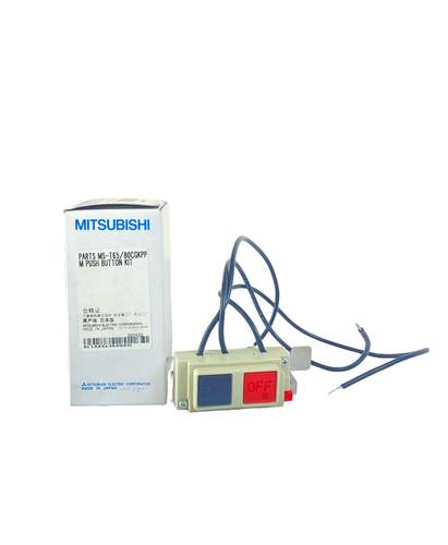 بوش بوتن مفتاح غطاس MS-T65/T80
