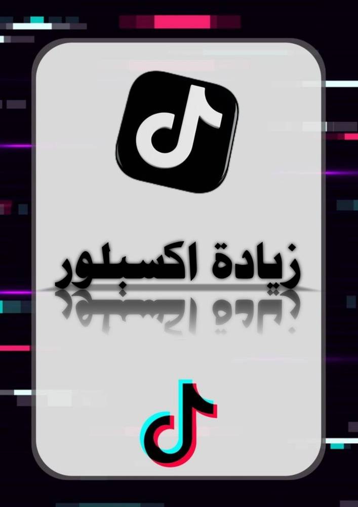 4k حركة اكسبلور تيك توك