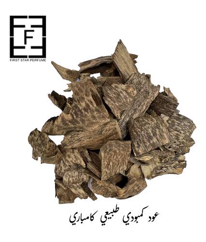 عود كمبودي طبيعي كامباري