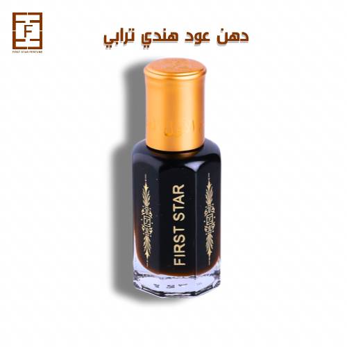 دهن عود ترابي هندي 3 مل