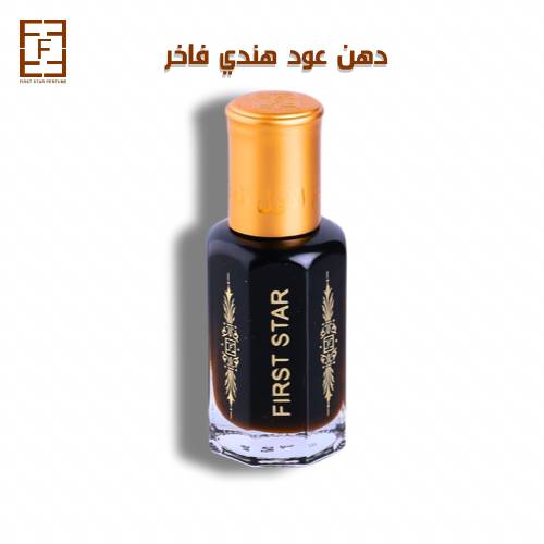 دهن عود هندي فاخر 3 مل