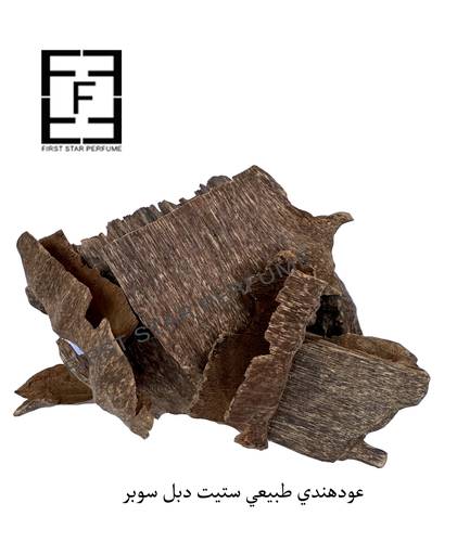 عودهندي طبيعي ستيت دبل سوبر