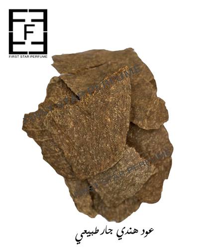 عود هندي جار طبيعي