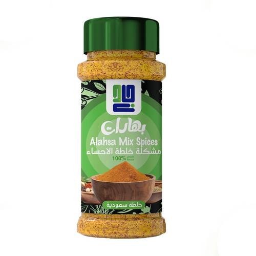Spice Mix of Al-Ahsa