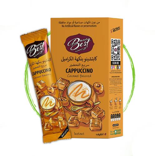 Cappuccino Caramel Flavoured without sugar 