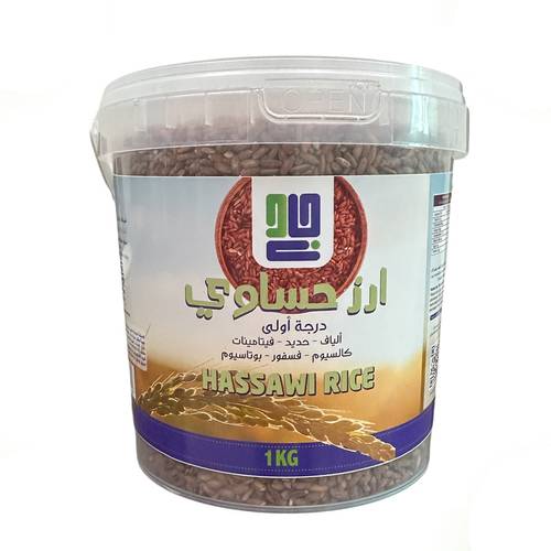 Hasawi Brown Rice