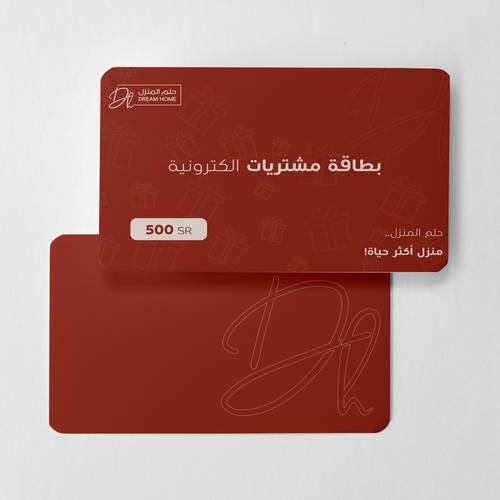 بطاقة مشتريات بقيمة 500 ريال