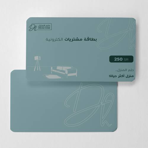 بطاقة مشتريات بقيمة 250 ريال