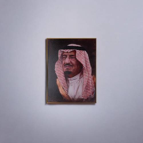 لوحة الملك سلمان بن عبدالعزيز
