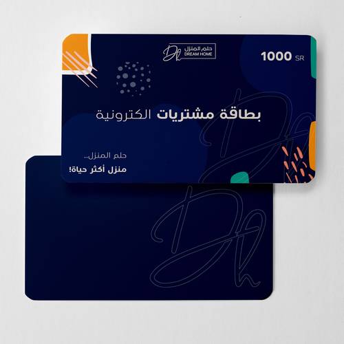 بطاقة مشتريات بقيمة 1,000 ريال