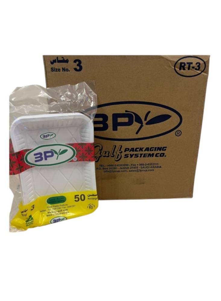 كرتون صحون بلاستيك رقم 3 مستطيل 50 صحن * 20 ربطة/1000صحن