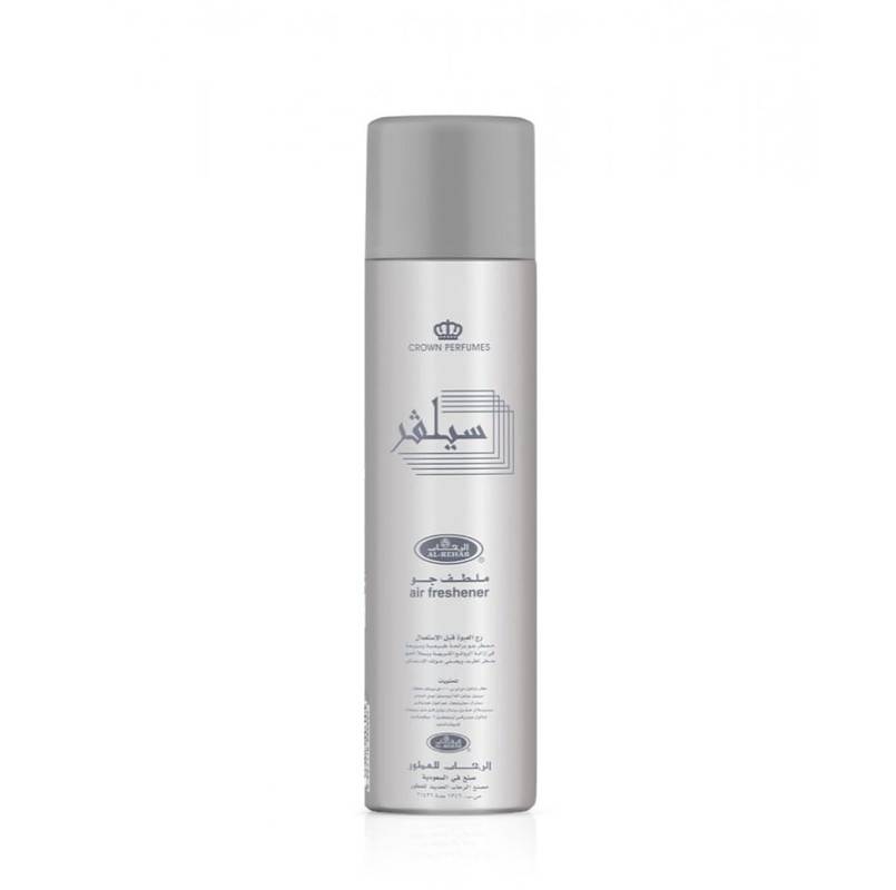 الرحاب معطر جو  سيلفر 300 مل