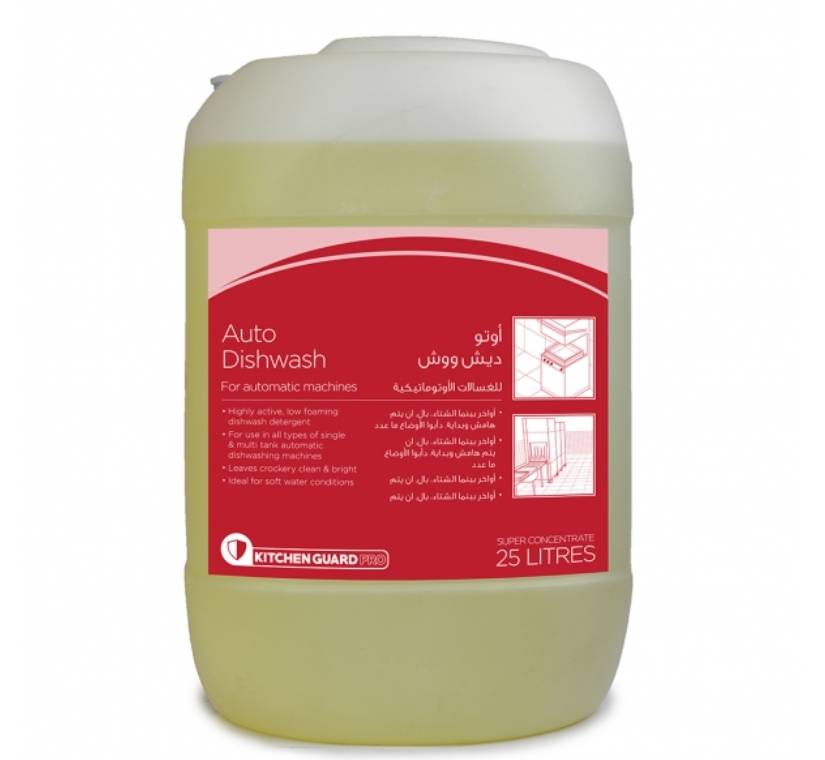 رضا هايجين - Auto Dishwash الغسل الآلي غسول مركز لغسالات الاطباق الاوتوماتيكية 25 لتر