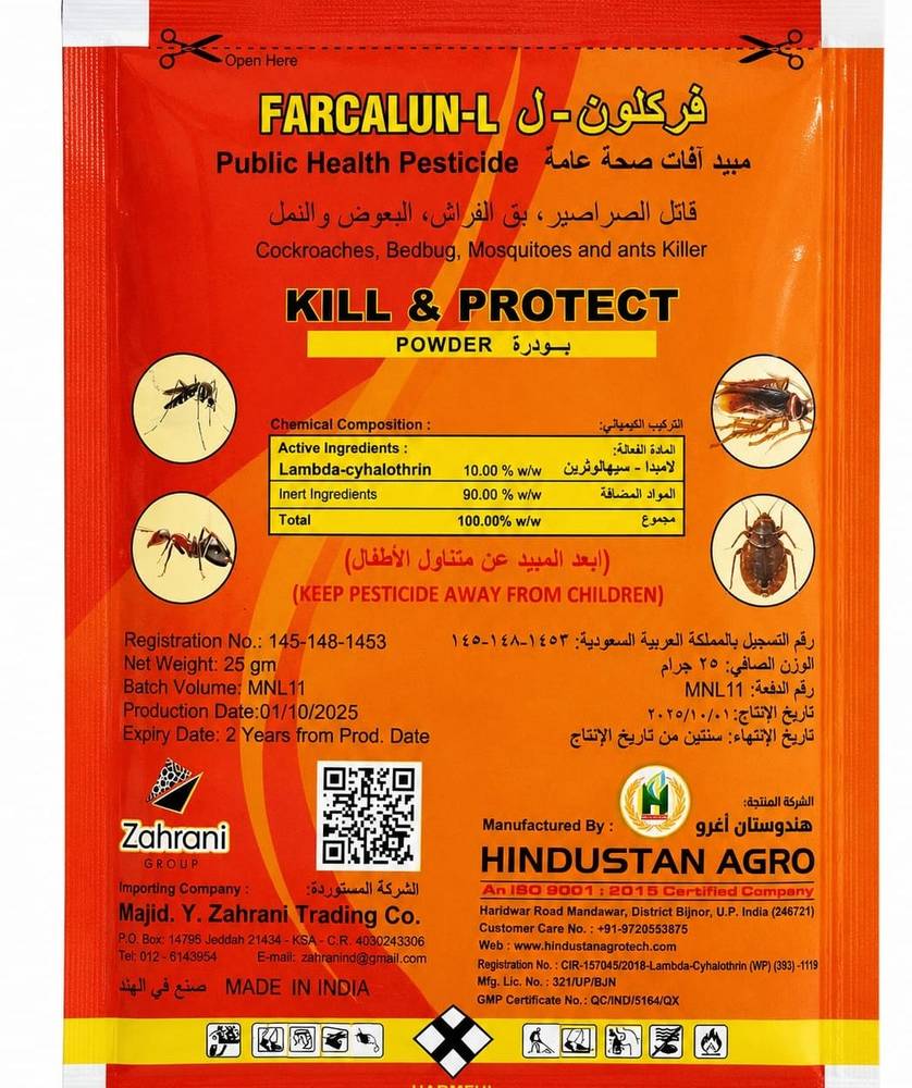 Farcalun-L Insect Killer Powder 25g – Powerful Protection Against Cockroaches, Ants, Mosquitoes & Bedbugs – Long Lasting Pest Control