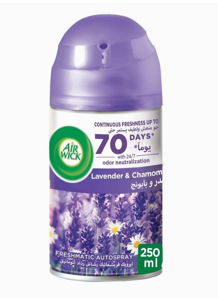 معطر جو برائحة اللافيندر و البابونج 250 مل