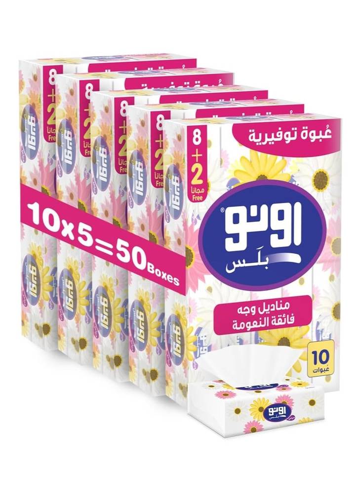 أونو بلس كرتون مناديل وجه فائقة النعومة، فائقة الامتصاص وقوية، طبقتين، 150منديل*10عبوات*5ربطات/50عبوة