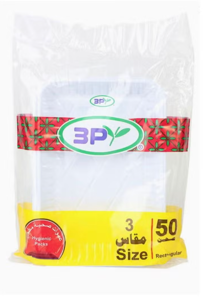 ربطة -  3P صحون بلاستيك مستطيلة ابيض 50 صحن مقاس 3