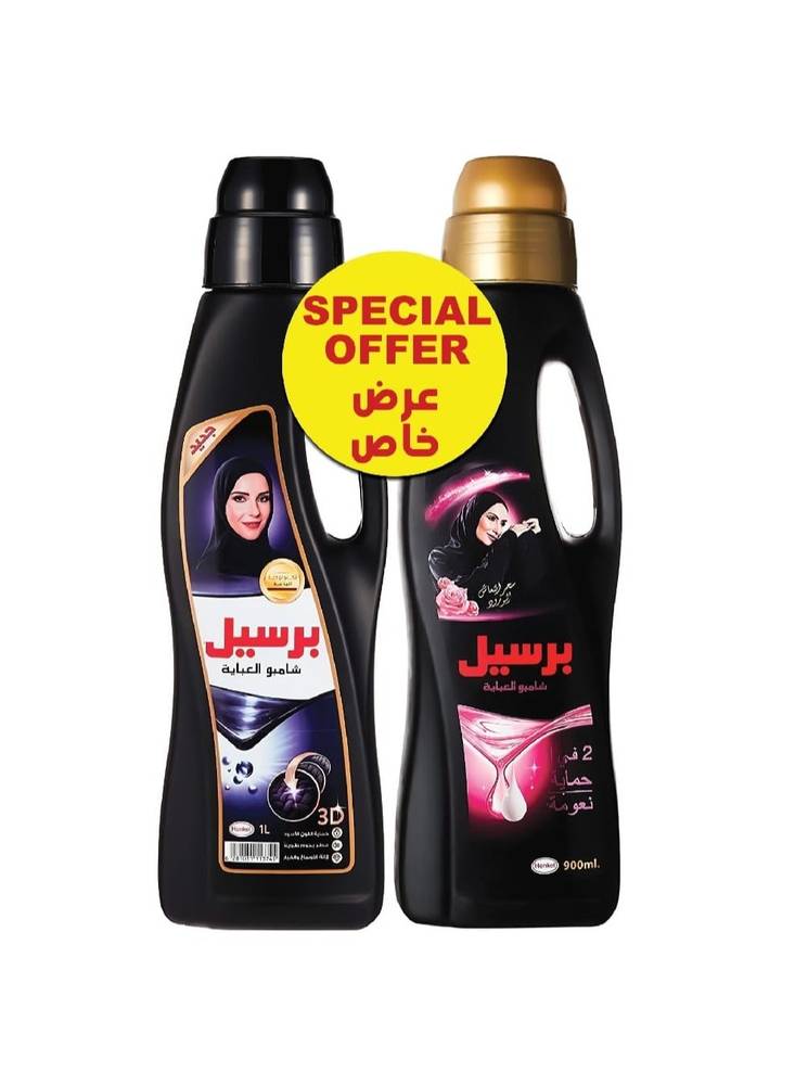 Abaya color preserving shampoo detergent liquid 1 liter + 900 ml