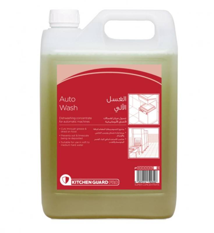 رضا هايجين - Auto Dishwash الغسل الآلي غسول مركز لغسالات الاطباق الاوتوماتيكية 5 لتر