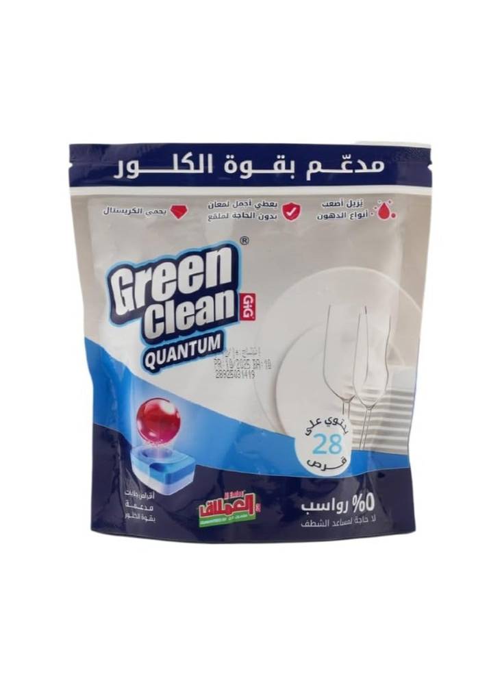 جرين كلين كوانتوم، أقراص غسالة الصحون مدعم بقوة الكلور، 0% رواسب، يزيل أصعب أنواع الدهون، 28 قرص