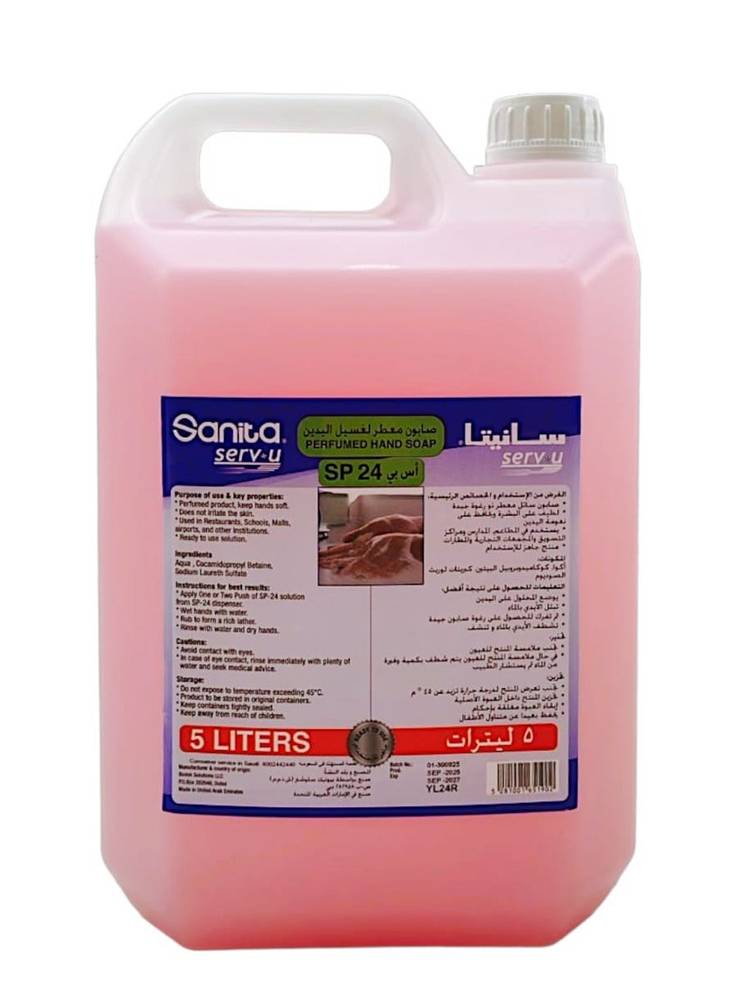 صابون سائل معطر لغسل اليدين، 5لتر