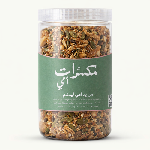 مكسرات أمي