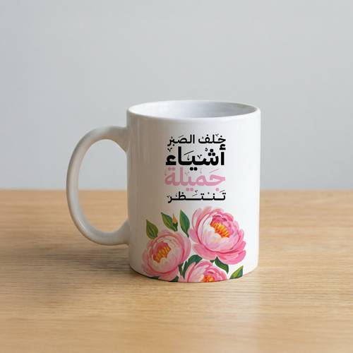 كوب سيراميك 