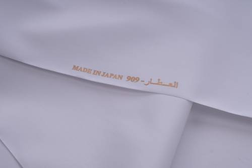 العطار 909