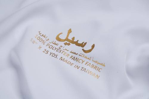 قماش رسيل العطار 