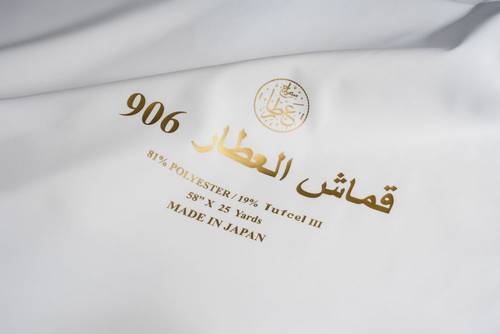 قماش 906