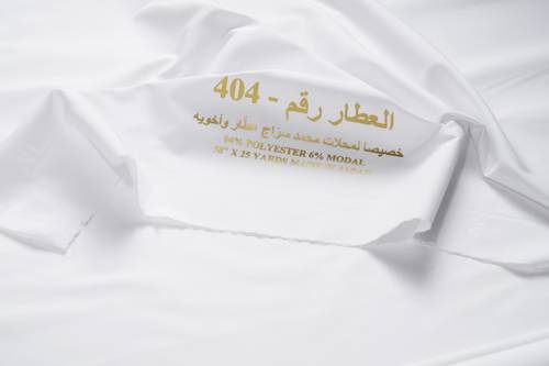 العطار 404