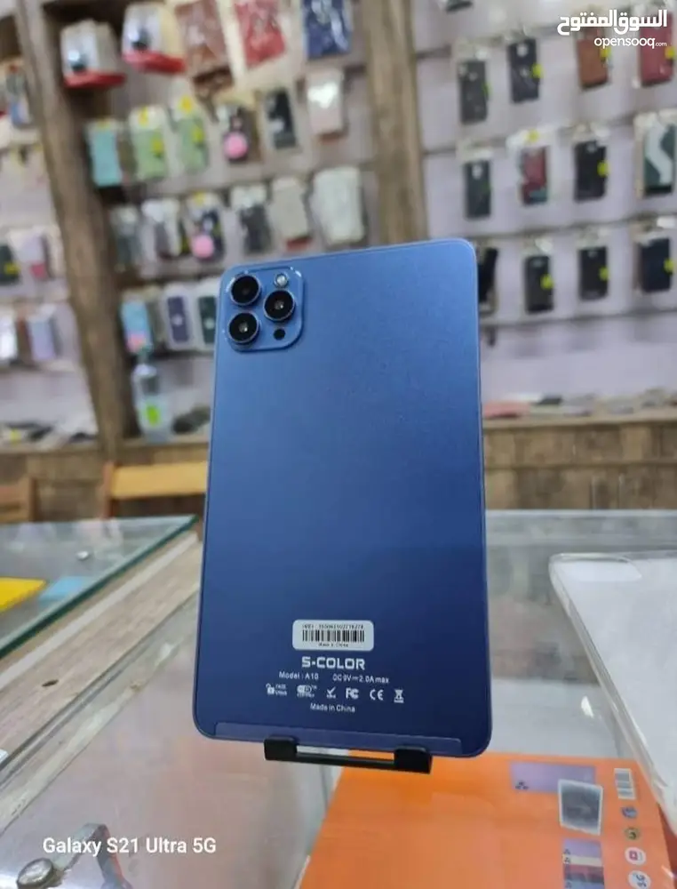 ايباد s-color