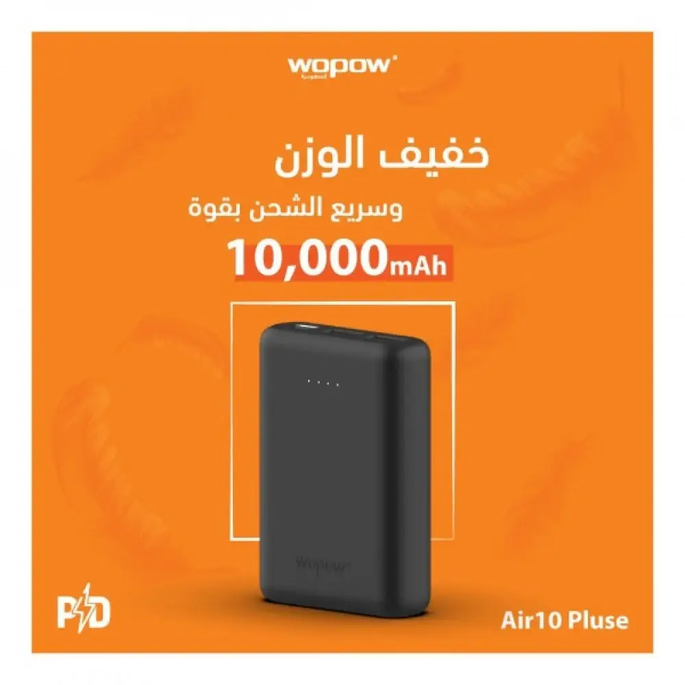 باور بانك WOPOW 1000