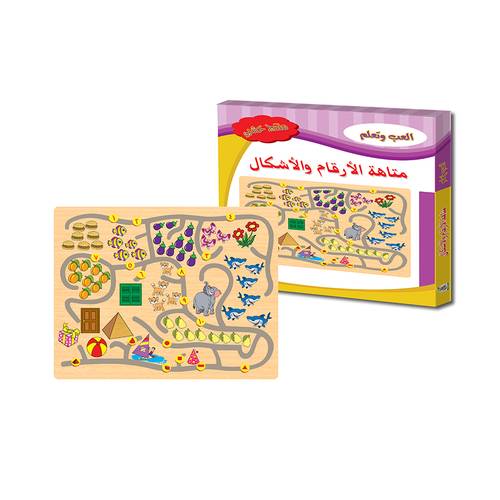 ألعب و تعلم متاهة الأرقام و الأشكال