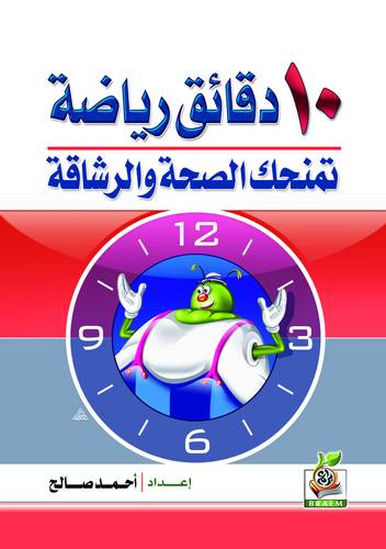 كتاب 