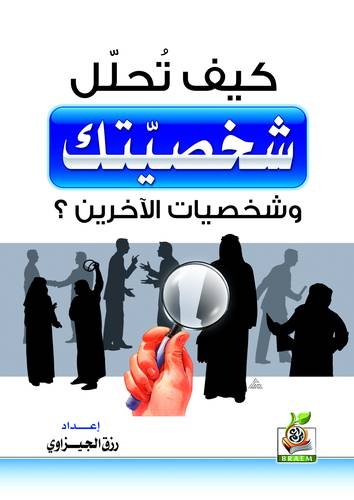 كتاب 