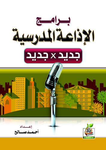 كتاب 