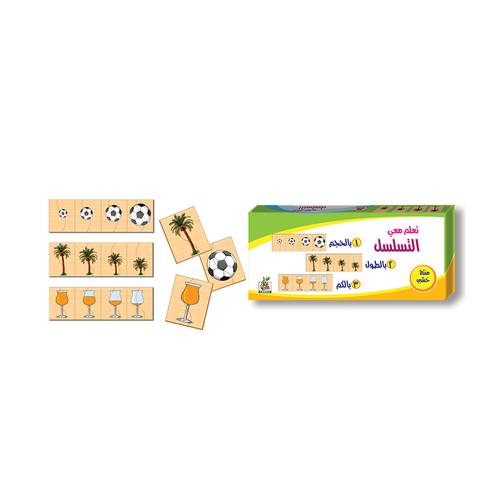 تعلم معي التسلسل 1 / 3
