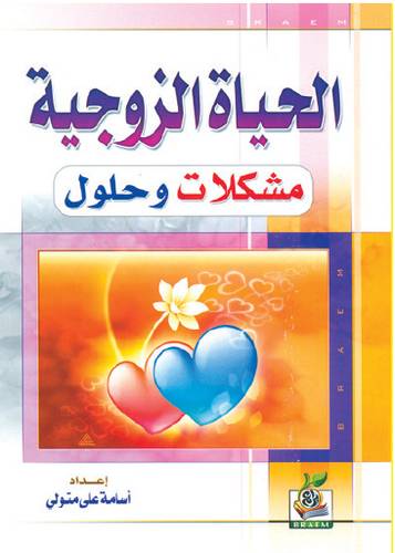كتاب 