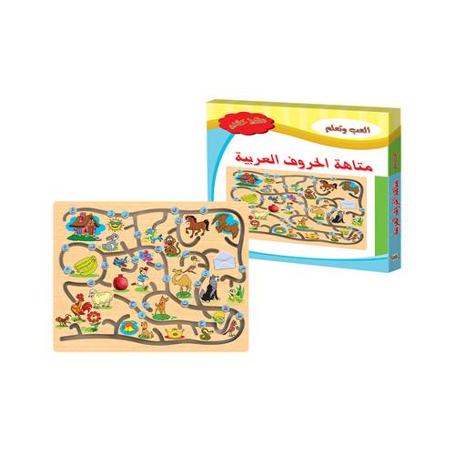 ألعب و تعلم متاهة الحروف العربية 