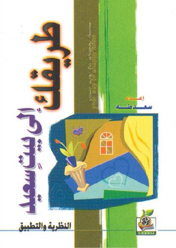 كتاب 