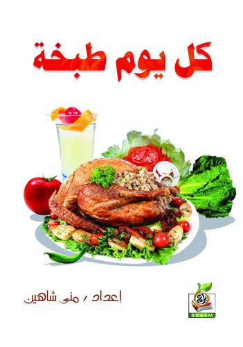 كتاب 