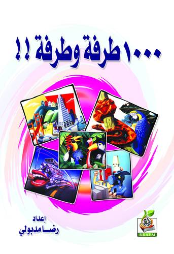 كتاب 