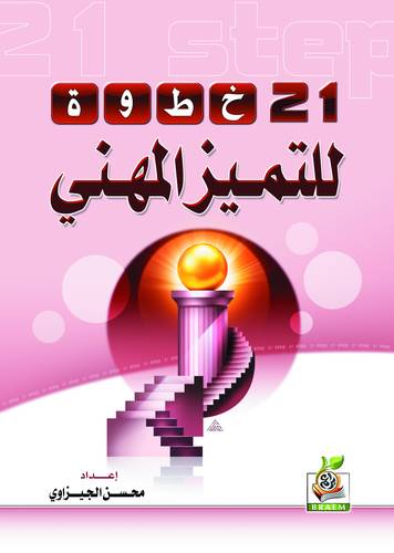 كتاب 