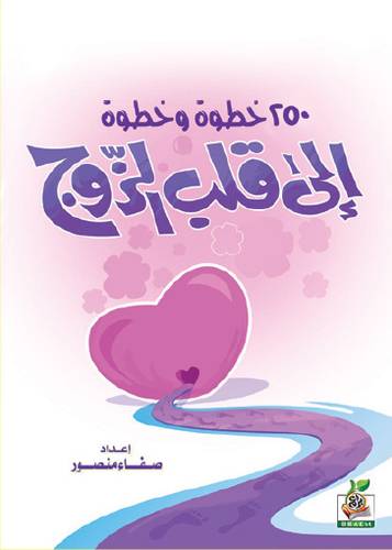كتاب 