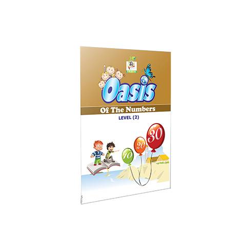 Oasis Numbers level 2